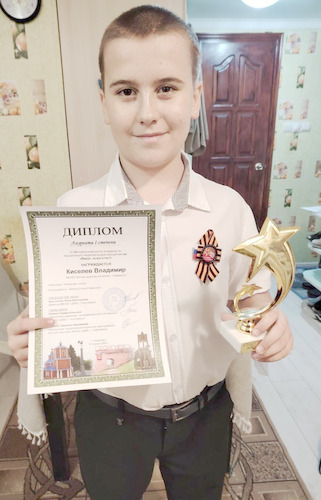 Юный пианист со Ставрополья стал лауреатом I степени на международном конкурсе