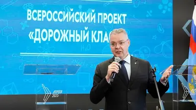 Глава Ставрополья дал старт одному из первых в стране «дорожных классов»