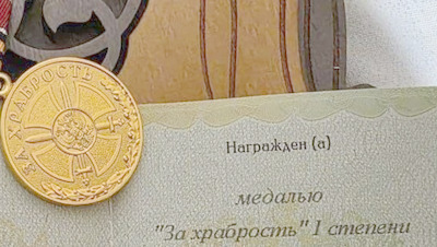 Ставрополец — участник СВО получил медаль «За храбрость»
