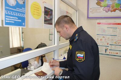 Донорская акция