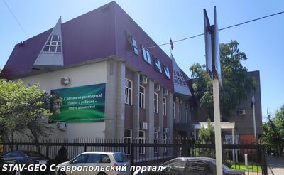 Служба судебных приставов