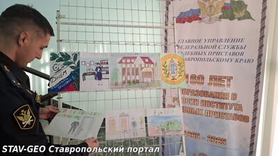 В преддверии юбилея со дня образования института судебных приставов в России на Ставрополье проходит выставка рисунков