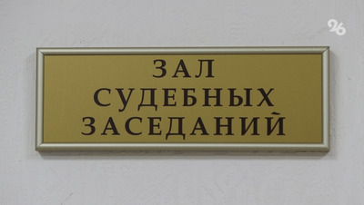 В суды Ставрополья пытались пронести топор и зонты со скрытым холодным оружием