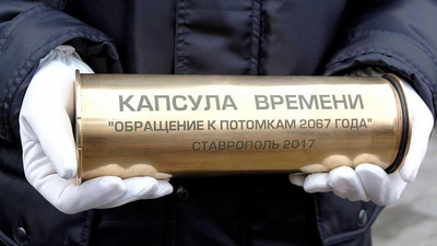 #день_в_истории 3 ноября 2017 года Капсулу времени для потомков 2067 года заложили в Ставрополе