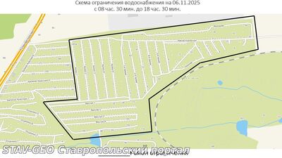 Несколько товариществ в Ставрополе останутся без воды 6 ноября