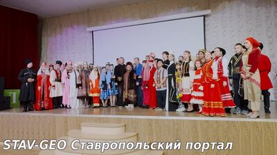 В преддверии Дня народного единства, на базе школы №23 города Михайловска состоялся Фестиваль национальных культур Мы вместе