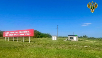 Более 4 тыс. кв. м незаконно использованных земель изъяли в селе Казьминском