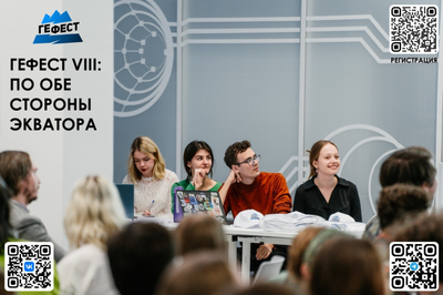 Ставропольское краевое отделение РГО приглашает учащихся края принять участие в 