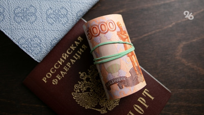 Накопления жителей Ставрополья выросли до 560 млрд рублей — ЦБ