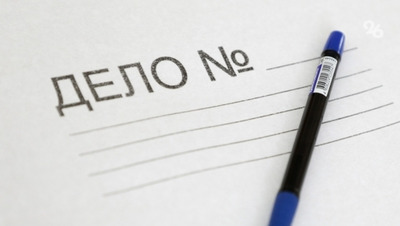 Оператор торгов вернёт залог участнику со Ставрополья по требованию УФАС