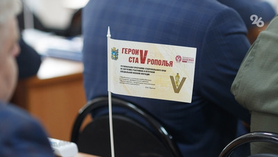 Участник «Героев Ставрополья» представит проект улучшению работы транспорта