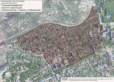 Историческое станичное предместье взяли под госохрану в Ставрополе
