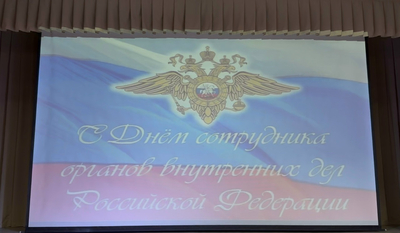 Глава Шпаковского округа и начальник ОМВД России Шпаковский поздравили полицейских с их профессиональным праздником