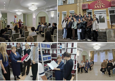 День открытых дверей в ЗАГС: профессия, история и память