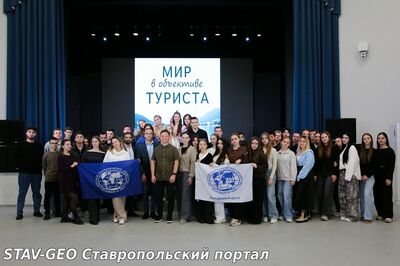 Мир о объективе туриста