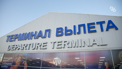 Политолог: В развитии аэропорта Минвод видно системное управление краем губернатора