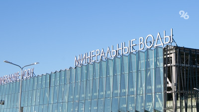 Авиакомпания «Азимут» подала иск о взыскании 3 млн с аэропорта в Минводах