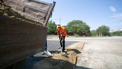Ремонт дорог в регионе проходит по обращениям ставропольцев