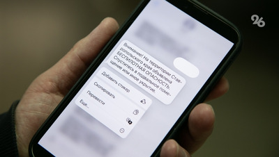 На территории Ставрополья 27 ноября объявлен режим беспилотной опасности