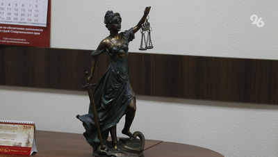 Предприниматель из Волгограда лишил ставропольский минэк более 2,2 млн рублей