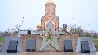 Мемориал в память о павших бойцах СВО установили на Ставрополье