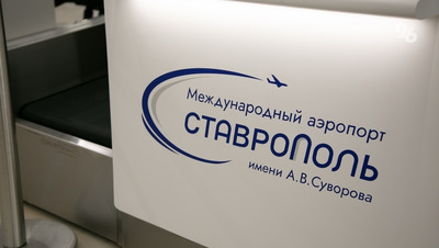 Бесплатный Wi-Fi для пассажиров появился в ставропольском аэропорту