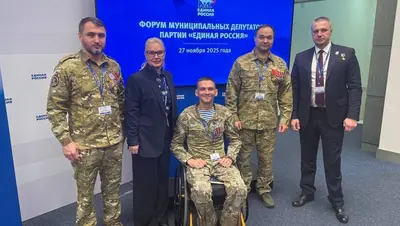 Участник СВО со Ставрополья посетил всероссийский форум муниципальных депутатов