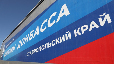 Ставрополье укрепляет горизонтальные связи с Луганском — губернатор Владимиров