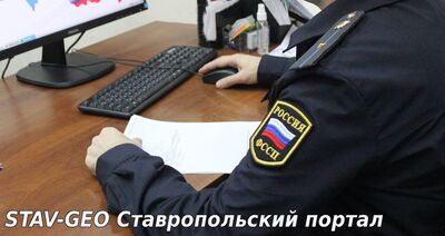 Меры поддержки участников СВО и членов их семей при наличии исполнительных производств