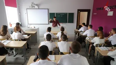 Пять ставропольских школ стали лучшими в РФ в оценивании и качестве образования