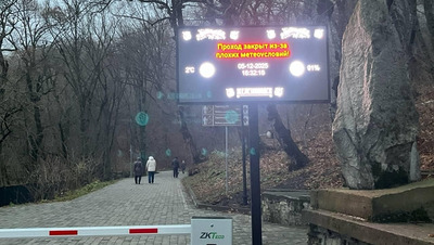 Шлагбаумы, реагирующие на ухудшение погоды, появились в парке Железноводска