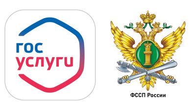 Вопрос главному судебному приставу