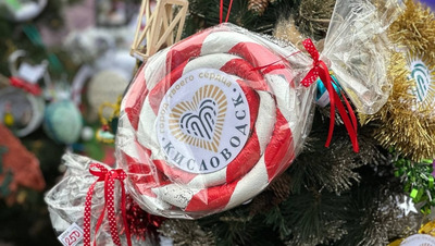 Ёлочные игрушки с брендом Кисловодска продают на благотворительной ярмарке