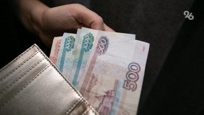Ставрополье вошло в топ-10 регионов с самым низким прожиточным минимумом