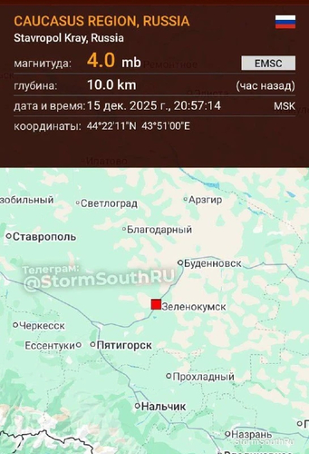 Толчки зафиксированы в 5 км от Зеленокумска на глубине 10 км Об этом сообщает Европейский сейсмологический центр.
