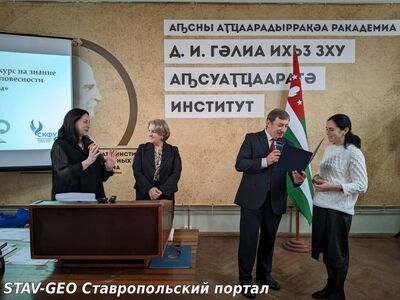 Подведены итоги IV Международного конкурса «Корни слова»