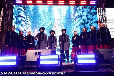 В центре Ставрополя зажглись огни на главной новогодней елке