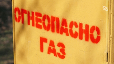 Шестилетний ребёнок попал в реанимацию из-за газовой колонки в Кисловодске