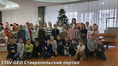 МБОУ СОШ №20 Орлята 3 класса посетили Ставропольский Детский дом творчества и увидели музыкальную сказку Волшебное новогоднее путешествие