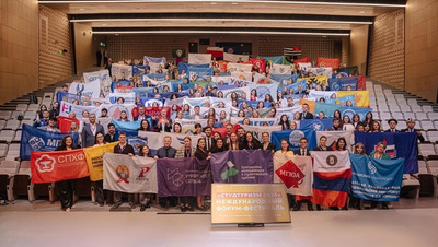 Турклуб пятигорского вуза стал финалистом международного форум-фестиваля