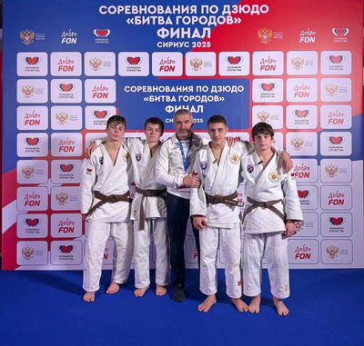 С 6 по 19 декабря 2025 года в Сириусе состоялся долгожданный суперфинал «Битвы городов»