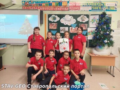 МБОУ СОШ №20 На занятии Орлята 3 класса погрузились в увлекательный мир новогодних традиций разных народов России