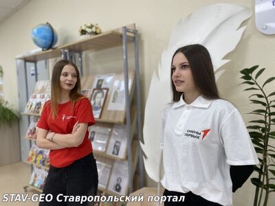 МБОУ СОШ №20 На этой неделе мы собрались вместе с активистами первичного отделения МБОУ СОШ №25