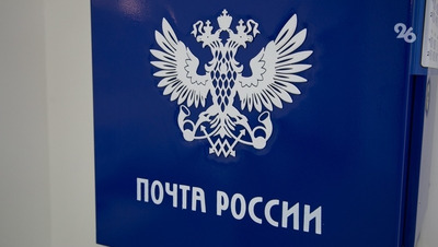 Пенсию и соцвыплаты в новом году на Ставрополье начнут доставлять с 3 января