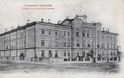 #день_в_истории 31 декабря 1860 года в Ставрополе ознаменовался открытием женского училища 2-го разряда