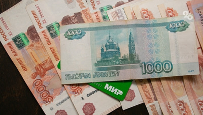 Средняя зарплата в Кисловодске выросла до 70,7 тыс. рублей в 2025 году