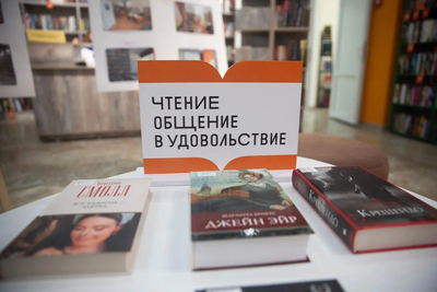 Итоги года подвела Ставропольская централизованная библиотечная система.