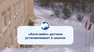 Школьники больше не смогут «вейпить» в школьных туалетах