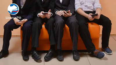 Для школьников создадут специальные разрешённые смартфоны