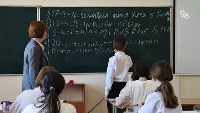 74 педагога трудоустроили на Ставрополье по программе «Земский учитель»